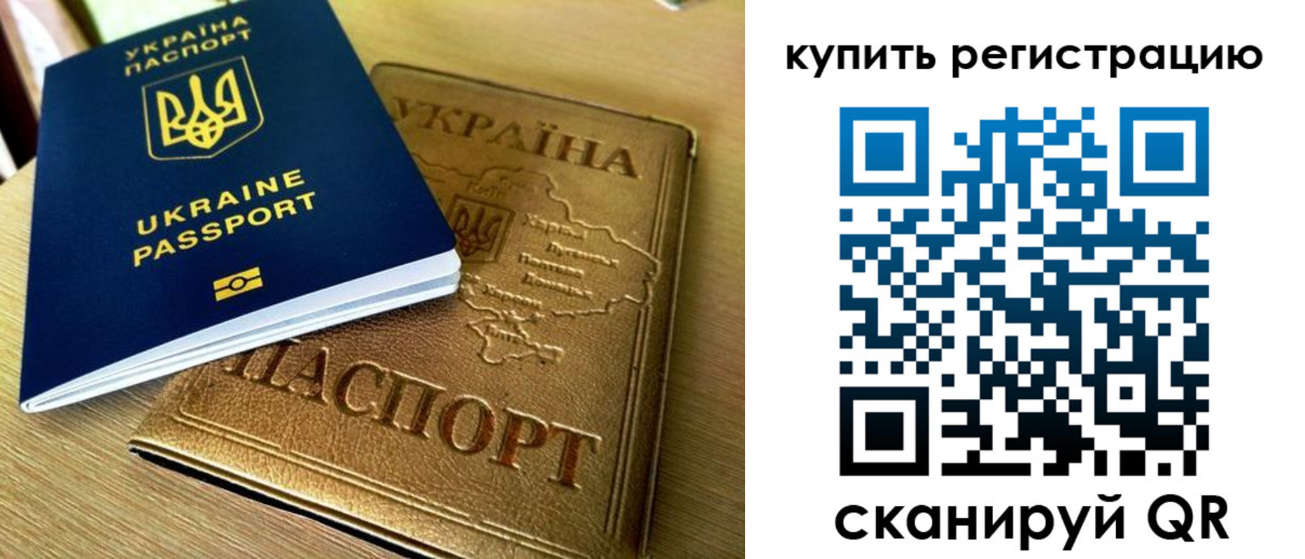 временная регистрация в квартире в Кодинске