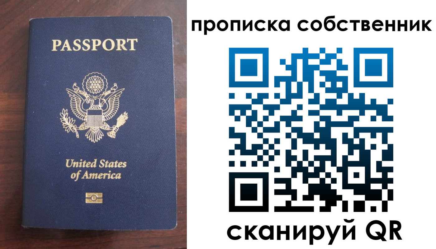 миграционный учет в Кодинске